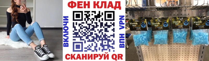 АМФ 98% где продают наркотики Истра