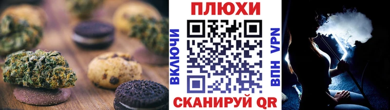 KRAKEN как зайти  Истра  Cannafood марихуана 