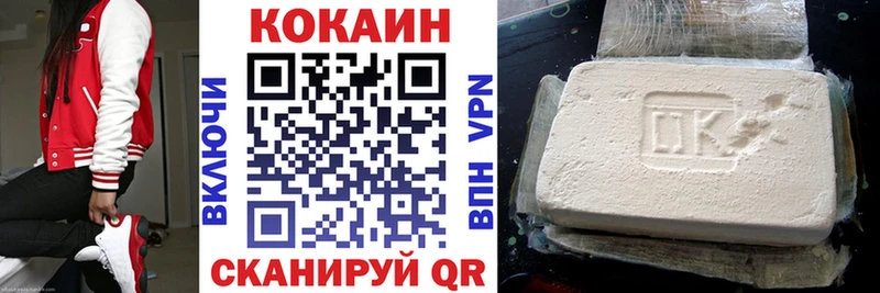 Cocaine Columbia Истра