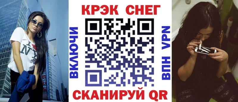 купить закладку Истра КОКАИН 98%