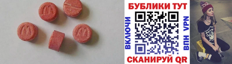 купить наркоту  МЕГА вход  ЭКСТАЗИ XTC  Истра 