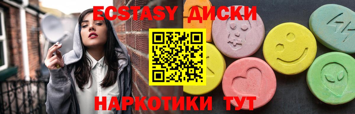 Ecstasy louis Vuitton Истра