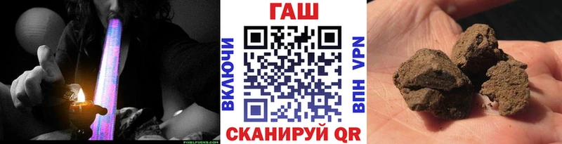 Гашиш убойный  Истра 