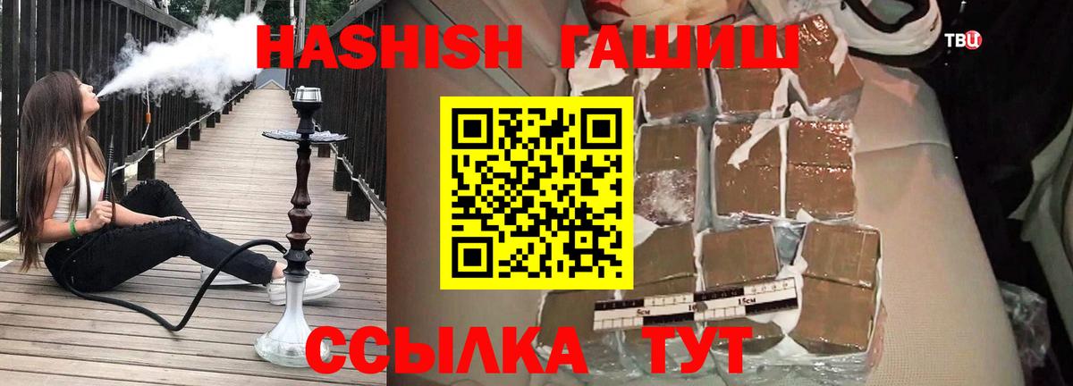 Гашиш гашик Истра