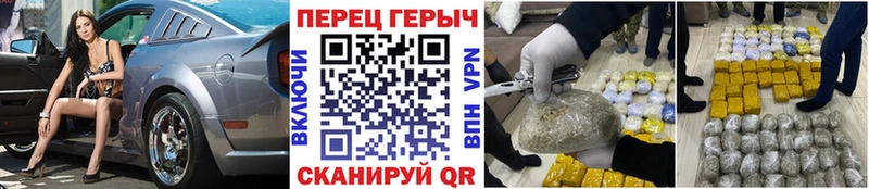 продажа наркотиков  Истра  ГЕРОИН Heroin 