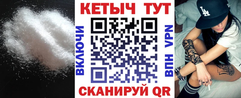 shop официальный сайт  гидра как войти  Кетамин VHQ  Истра  купить закладку 