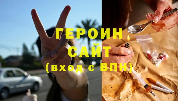 кокаин премиум Абинск