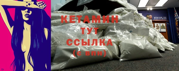 наркотики Семёнов