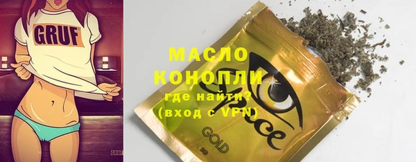 кокаин премиум Абинск
