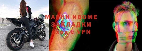 стафф Семикаракорск