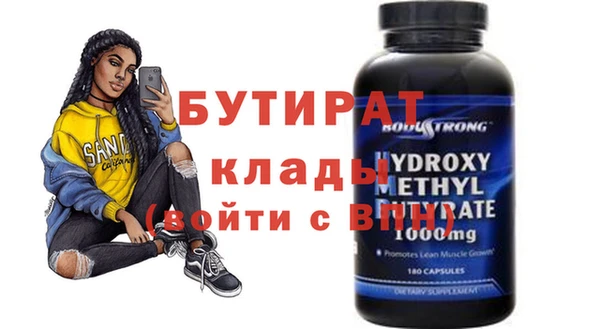 герыч Абаза