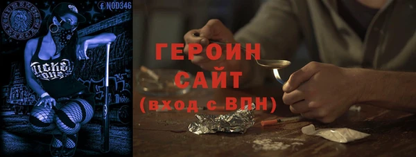 COCAINE Семилуки