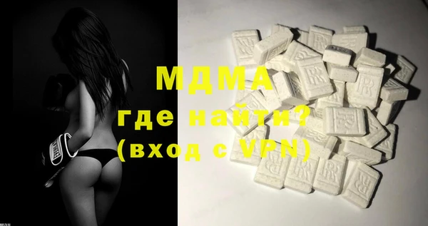 герыч Абаза