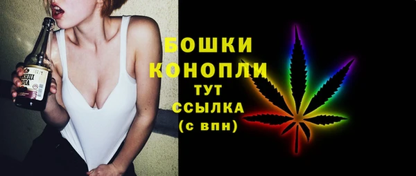 кокаин премиум Абинск