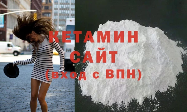 наркотики Семёнов