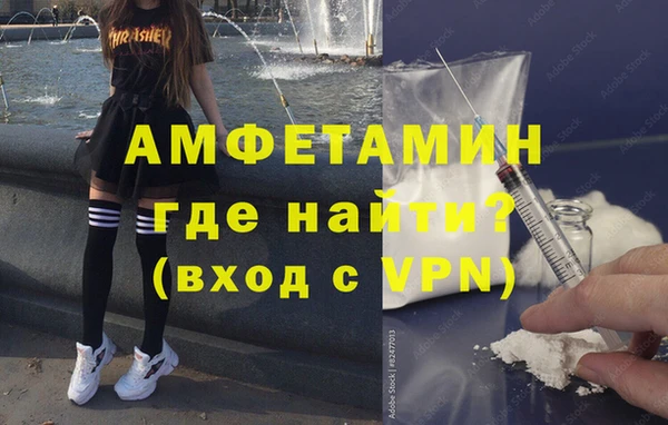кокаин премиум Абинск