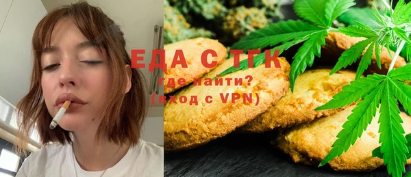 герыч Абдулино