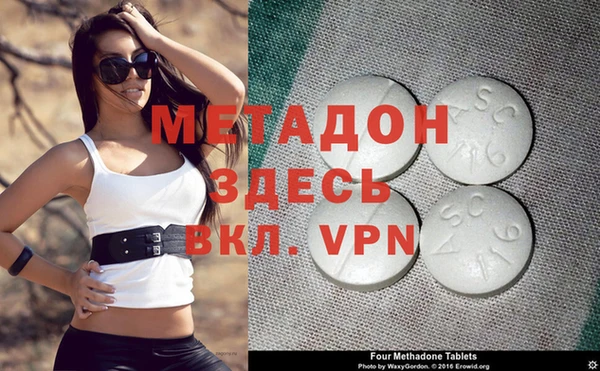 герыч Абаза