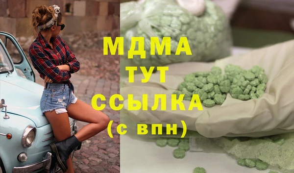кокаин премиум Абинск