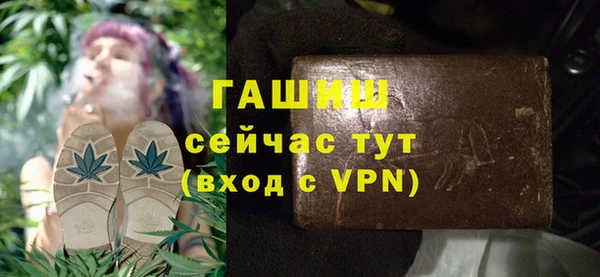 герыч Абдулино