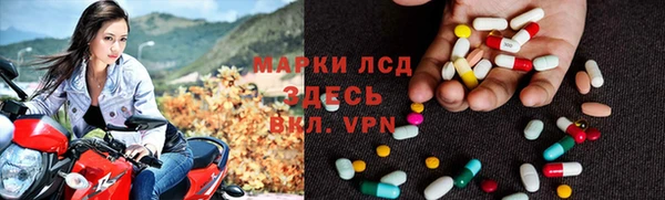 герыч Абдулино
