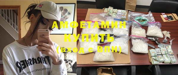 кокаин премиум Абинск