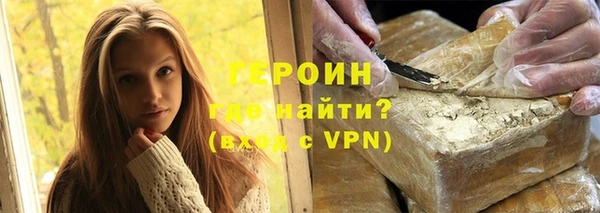 герыч Абдулино