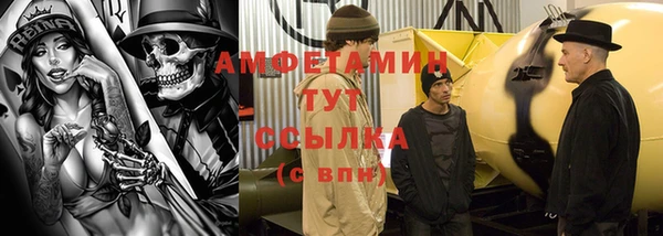 герыч Абаза