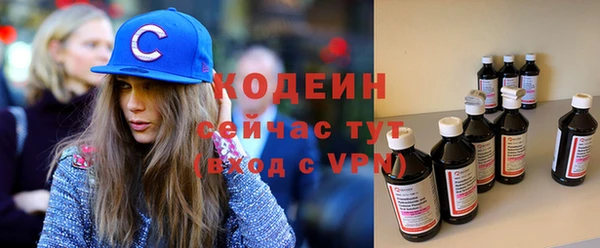 COCAINE Семилуки