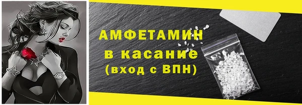 герыч Абаза