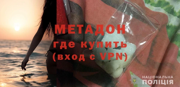 кокаин премиум Абинск