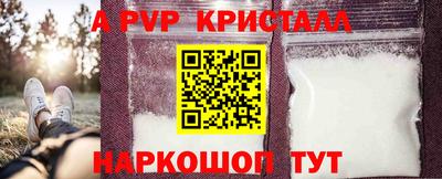 кокаин Вязники