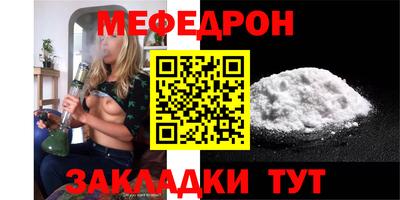 стафф Вязьма