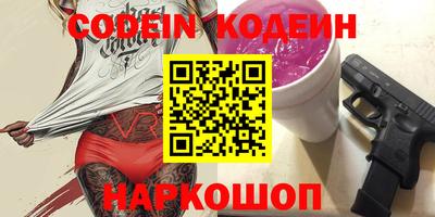 кокаин Вязники