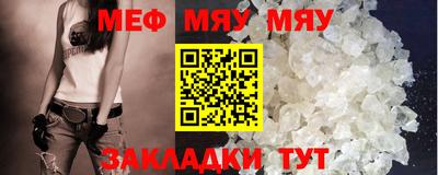 прущая мука Вышний Волочёк