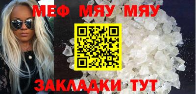 стафф Вязьма