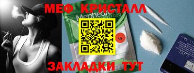 кокаин Вязники