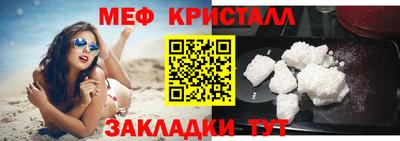 прущая мука Вышний Волочёк