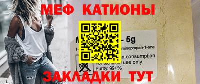 кокаин Вязники