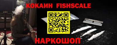 кокаин Вязники