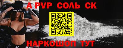 стафф Вязьма
