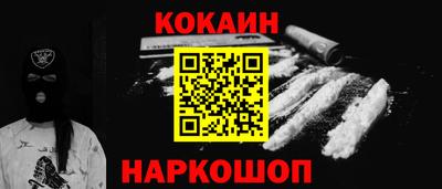 стафф Вязьма