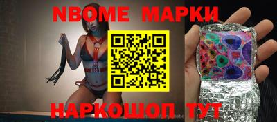 стафф Вязьма