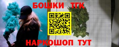 прущая мука Вышний Волочёк
