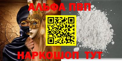 а пвп мука Владивосток