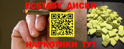 стафф Вязьма
