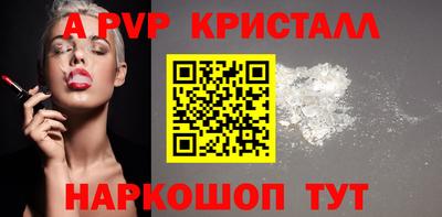 прущие крисы Владимир