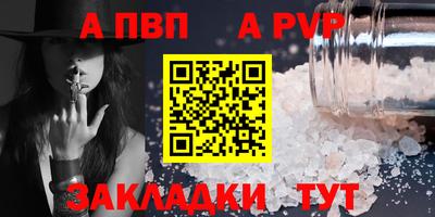 прущая мука Вышний Волочёк