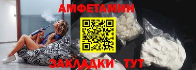 стафф Вязьма
