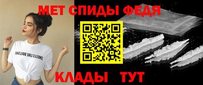стафф Вязьма